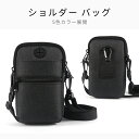 ショルダーバッグ カジュアル 新品登場 メンズ 縦型 スマホポーチ ショルダー 財布 ファスナー オシャレ バッグ 流行り 携帯 軽量 スポーツ 旅行 ランニン...