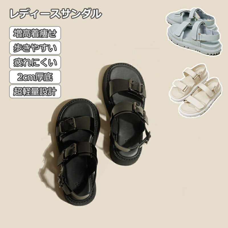 Rakuten - レディース サンダル ローヒール 厚底 ぺたんこ 歩きやすい 軽量 疲れにくい 履きやすい 春 夏 増高 2cm 通気 快適 涼しい おしゃれ かわいい カジュアル ビーチサンダル ミュール 通勤通学 学生 送料無料