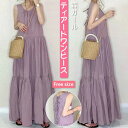 ワンピース 夏 レディース 黒 ノースリーブ プリーツ ティアードスカート ティアードワンピース 黒ワンピース 黒ワンピ 秋 バックリボン バックシャン アングル パープル フレア 体型カバー 丸襟 aライン マキシ トール丈 デコルテ カジュアル