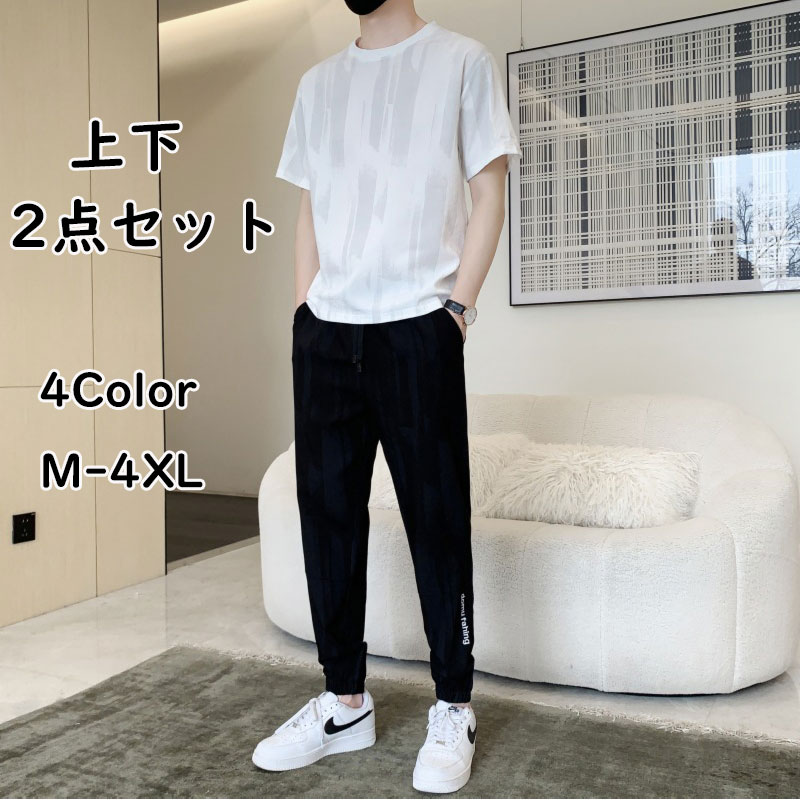 【上下2点セット】メンズセットアップ メンズ 綿麻 ロング丈 シャツ 長ズボン 半袖 春 夏 秋 涼しい 軽量 上着 外着 純色 おしゃれ 男性 メンズ 運動 ...