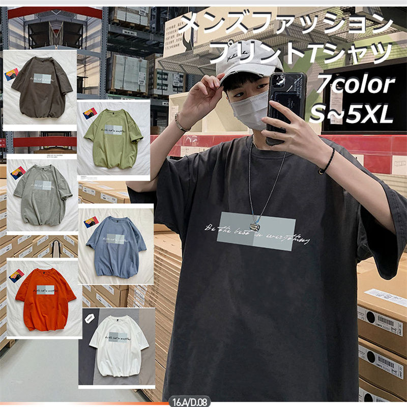 Tシャツ メンズ メンズTシャツ おしゃれ カットソー 半袖 プリントTシャツ 英字柄 トップス カジュアルTシャツ 大きいサイズ S~5XL 丸首 純綿 父の日 プレゼント ギフト