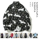 シャツ アロハシャツ メンズ 長袖シャツ 開襟シャツ 夏服 お兄系 柄シャツ 鶴 総柄 花柄シャツ カジュアルシャツ トップス シャツ 大きいサイズ 夏 父の日...