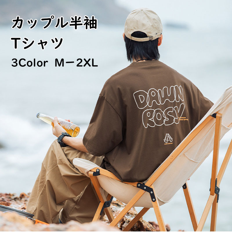 Tシャツ メンズ レディース 純綿 100%コットン 半袖 トップス ファッション おしゃれ 男女 カップル 大人 オリジナル おうちコーデ アルファベット サステナブル ティーシャツ 涼しい 夏服 夏 春 M-2XL ホワイト ネイビー 大きいサイズ 父の日 プレゼント ギフト 送料無料