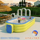 ビニールプール 大型 ベイビープール ボールプール 水遊び 庭遊び 300×175×60cm オクタゴン 傾斜防ぐ 大型 エアポンプ付き ポンプ付き 片手 持ち...