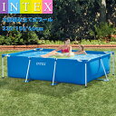 INTEX 組み立て式 ビニールプール プール フレーム 組み立て 大型 2.2M 220*150*60CM 長方形 超大型 ファミリープール 子供プール 水遊...