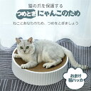 猫の爪とぎ つめとぎ ねこなべ 入れ替え 猫お椀 猫鍋 爪みがき ストレス解消 ベッド ペット用品 ペットベッド ダンボール 段ボール コスパ 爪やすり 爪研ぎ 猫用品 送料無料