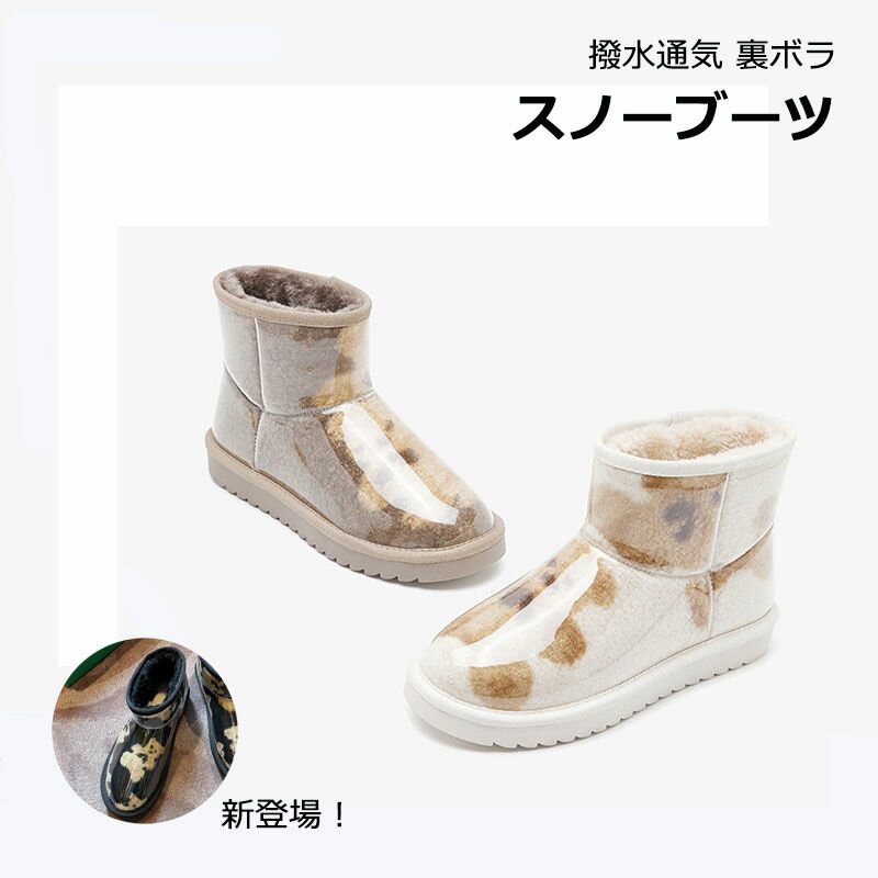 Rakuten - スノーブーツ レディース スノーシューズ 裏起毛ブーツ 裏起毛あり 冬 レディース 裏ボア 美脚ブーツ 透明 クリア 3cmヒール 平ヒール 靴 くつ 歩きやすい 痛くない カジュアル おしゃれ 履きやすい OL 通勤 オフィス シューズ 送料無料