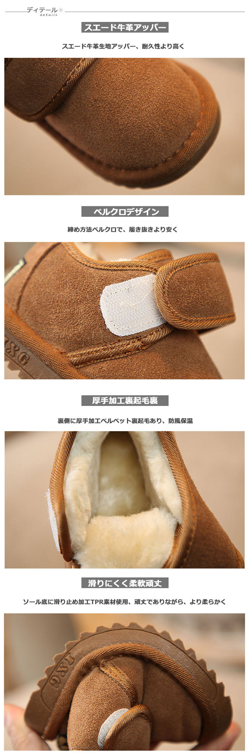 キッズスノーブーツ 滑り止め加工 キッズ 子供ブーツ 大人 レディース スエード牛...
