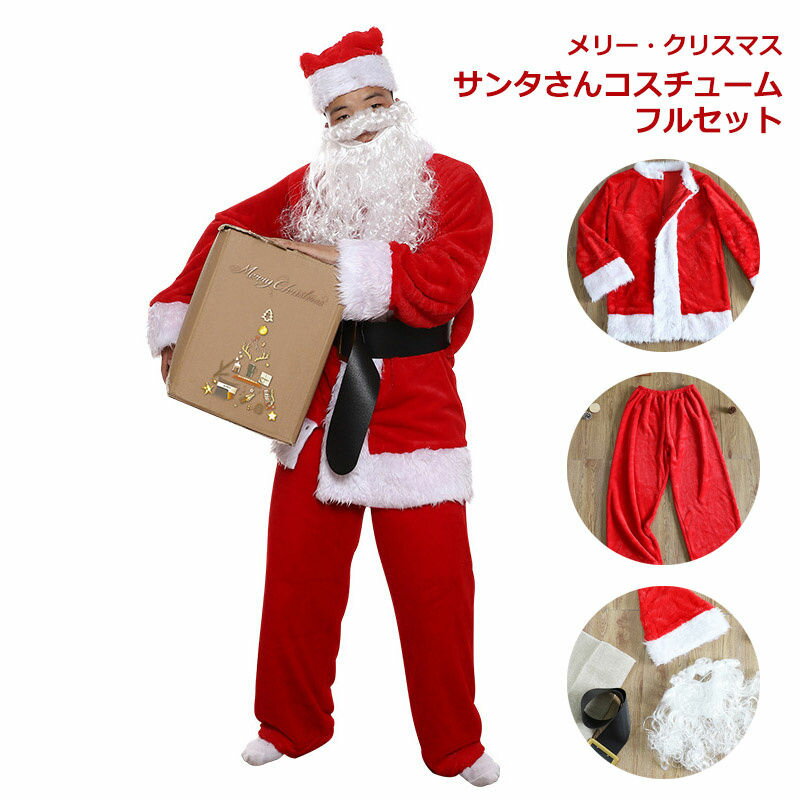 ���󥿥������� ���ꥹ�ޥ����󥿤��� �ե륻�å� 5�����å� ���󥿤��� �岼���å� �����ץ� �������塼�� ���å� ���֥������塼�� ��� ���ꥹ�ޥ� ���� ...