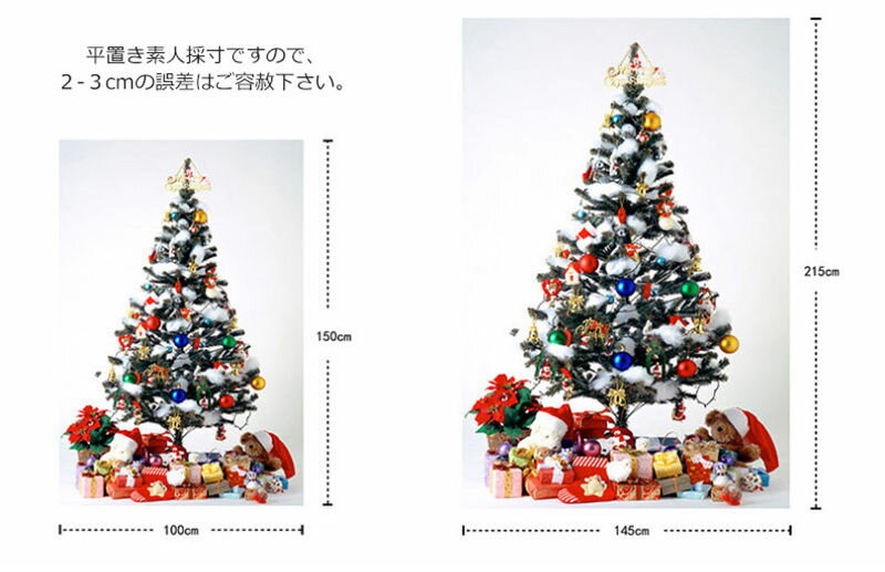 クリスマスタペストリー クリスマスツリー 100*150 145*215 タペストリー 場所を取らない 壁掛け 北欧風 サイズ多数 多種類 おしゃれ クリスマス オーナメント 大きいサイズ 壁 送料無料