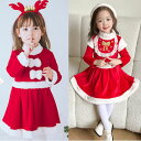 【カチューシャプレゼント】クリスマス キッズ サンタ 子供 サンタ コスプレ サンタコス ベビー服 ワンピース 帽子付き クリスマス コスプレ サンタ仮装 赤ち...