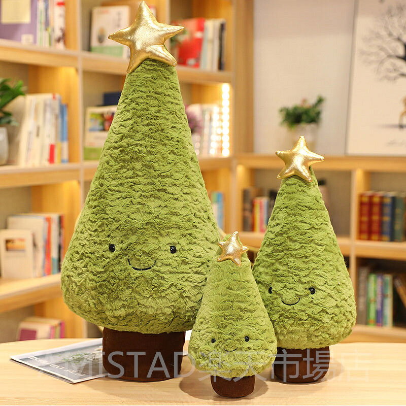 クリスマスツリークッション 抱き枕 29cm 42cm 92cm ぬいぐるみ クリスマス ツリー 星 クッション キュート 可愛い おしゃれ ソファーグッズ 多サイズ 背もたれ 枕 腰枕 飾り 装飾 添い寝 子供 キッズ プレゼント ギフト 新生活 送料無料 [2]