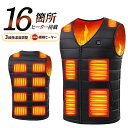 超人気★電熱ベスト バッテリー ヒーターベスト 加熱ベスト 前後16箇所発熱 3段階調温 発熱ベスト 温熱ベスト 防寒ベスト 防寒着 作業用ベスト 洗える USB式給電 速暖 電熱ジャケット メンズ 保温 チョッキ プ 暖かい 電気ベスト 電熱ウェア おしゃれ 秋冬用