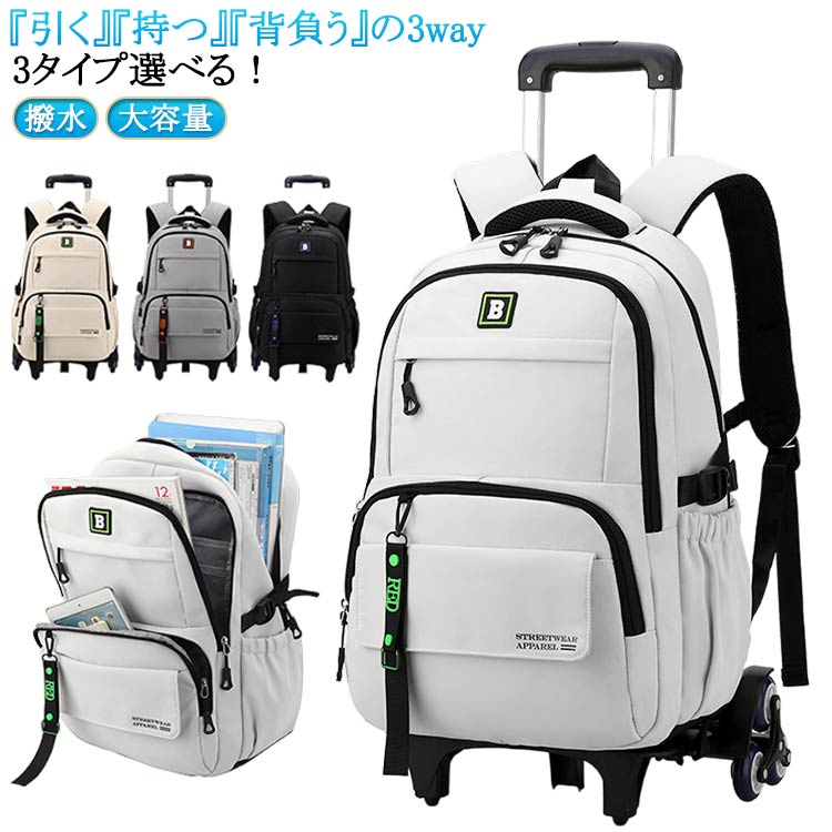 樂天商城 - キャスター付き 旅行バッグ 旅行バッグ ソフトキャリー キャリーケース リュックサック 機内持ち込み ソフト スーツケース キャリーリュック キャリーバッグ バックパック 旅行カバン リュックキャリー 撥水 大容量 出張 旅行