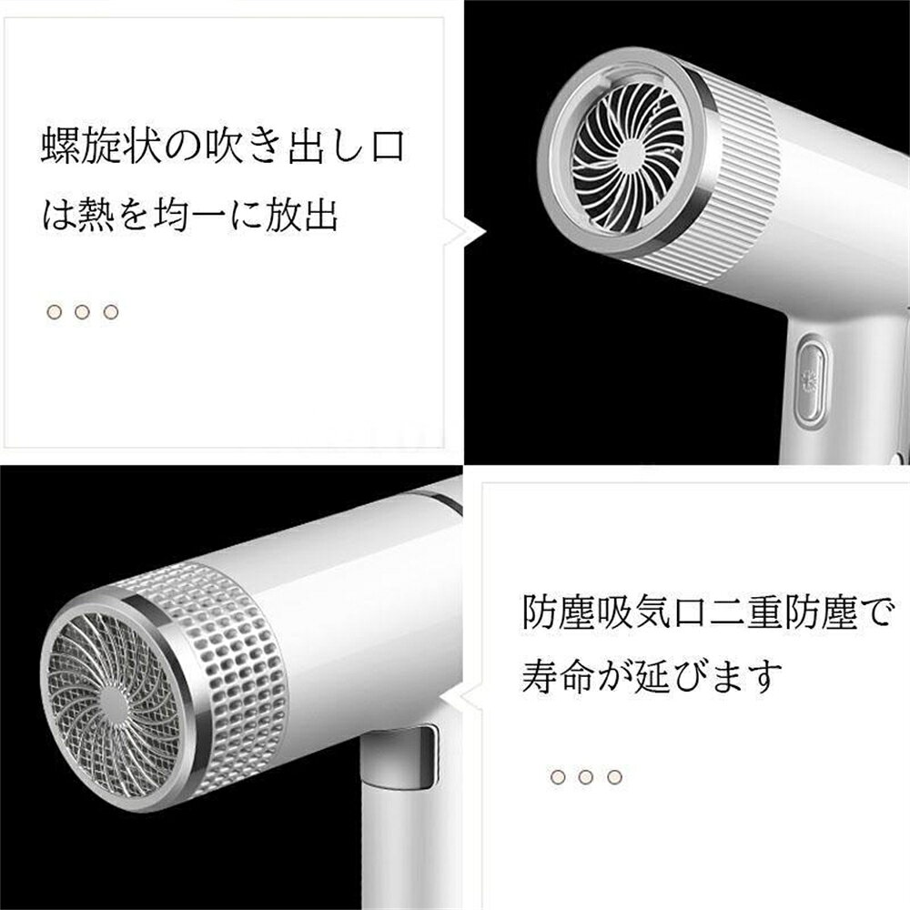 ドライヤー 1分速乾 美髪 57°C恒温髪 マイナスイオン 髪質改善 ヘアドライヤー 大...