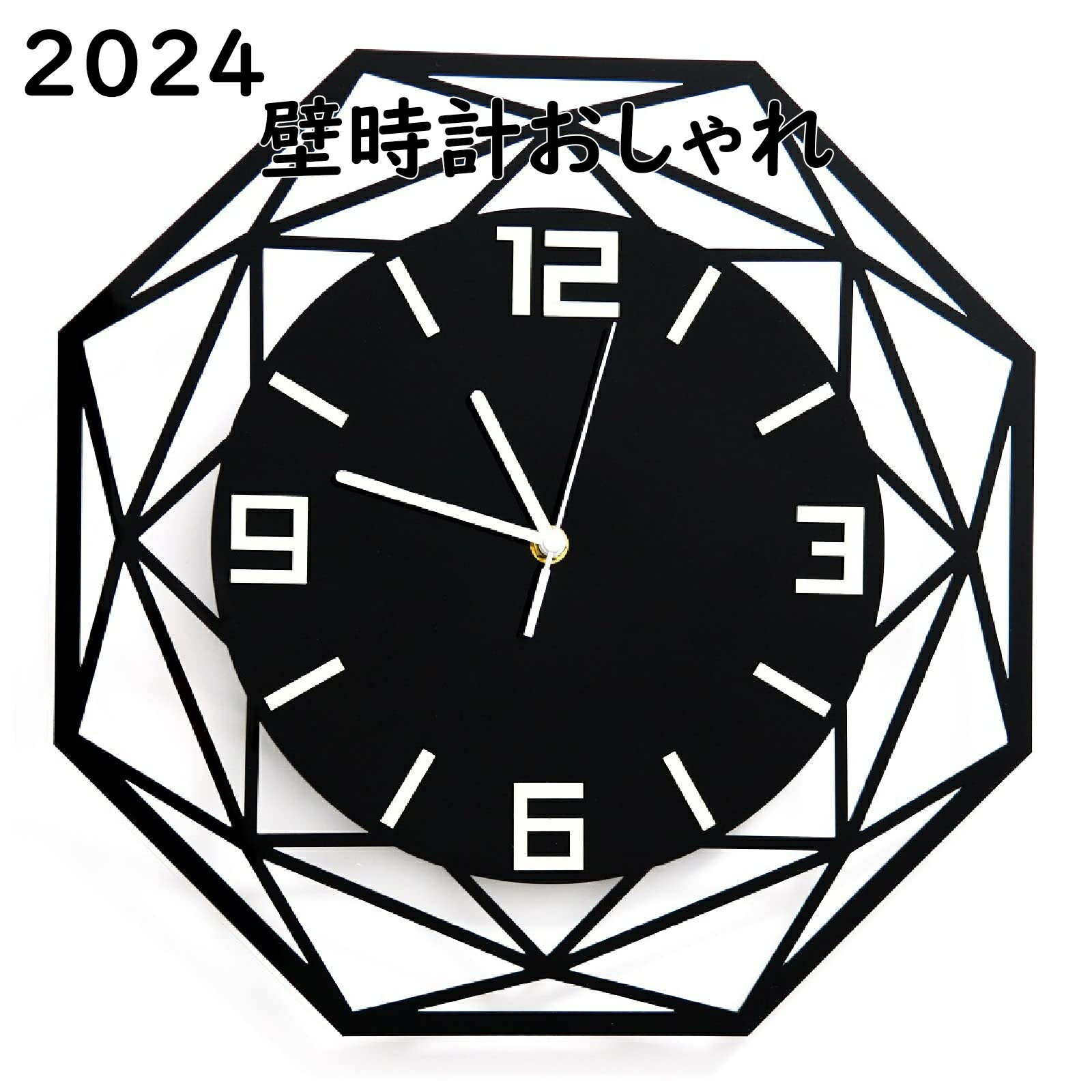 Rakuten - 【正規品】夜光壁時計 壁時計おしゃれ 壁掛け時計 壁掛け時計 おしゃれ 北欧 アナログ 掛け時計 発光 連続秒針 ウォールクロック 静音 かけ時計 電池式 暗くなると自動で光る時計 飾る時計 40CM 地震 防災対策 2024 送料無料 母の日 父の日 敬老の日 /QJ