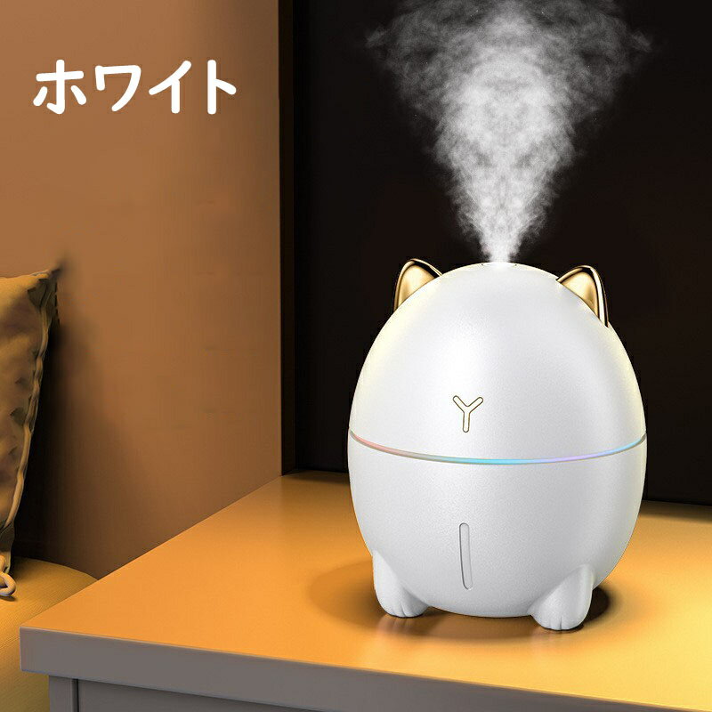 楽天市場】加湿器 フィルターレスの通販