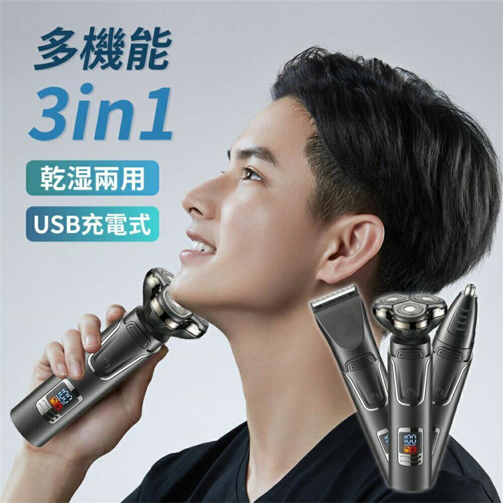 [3in1]С  ɦ ư ŵС USBż LEDӻɽ 360 ž Ϥб ξ ĹХåƥ꡼ ...