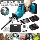 2024新品 レシプロソー 充電式 電動ノコギリ 電動のこぎり 小型チェンソー 21V バッテリー互換対応 高速切断 軽量 女性 工具 ブレード4本付き /YY