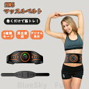 EMS腹筋ベルト 腹筋トレーニング 腹筋器具 フィットネスマシン EMS 腹筋ベルト ジェル不要 効果 強力モード 筋トレ デジタル表示 USB充電式 6種類モ...