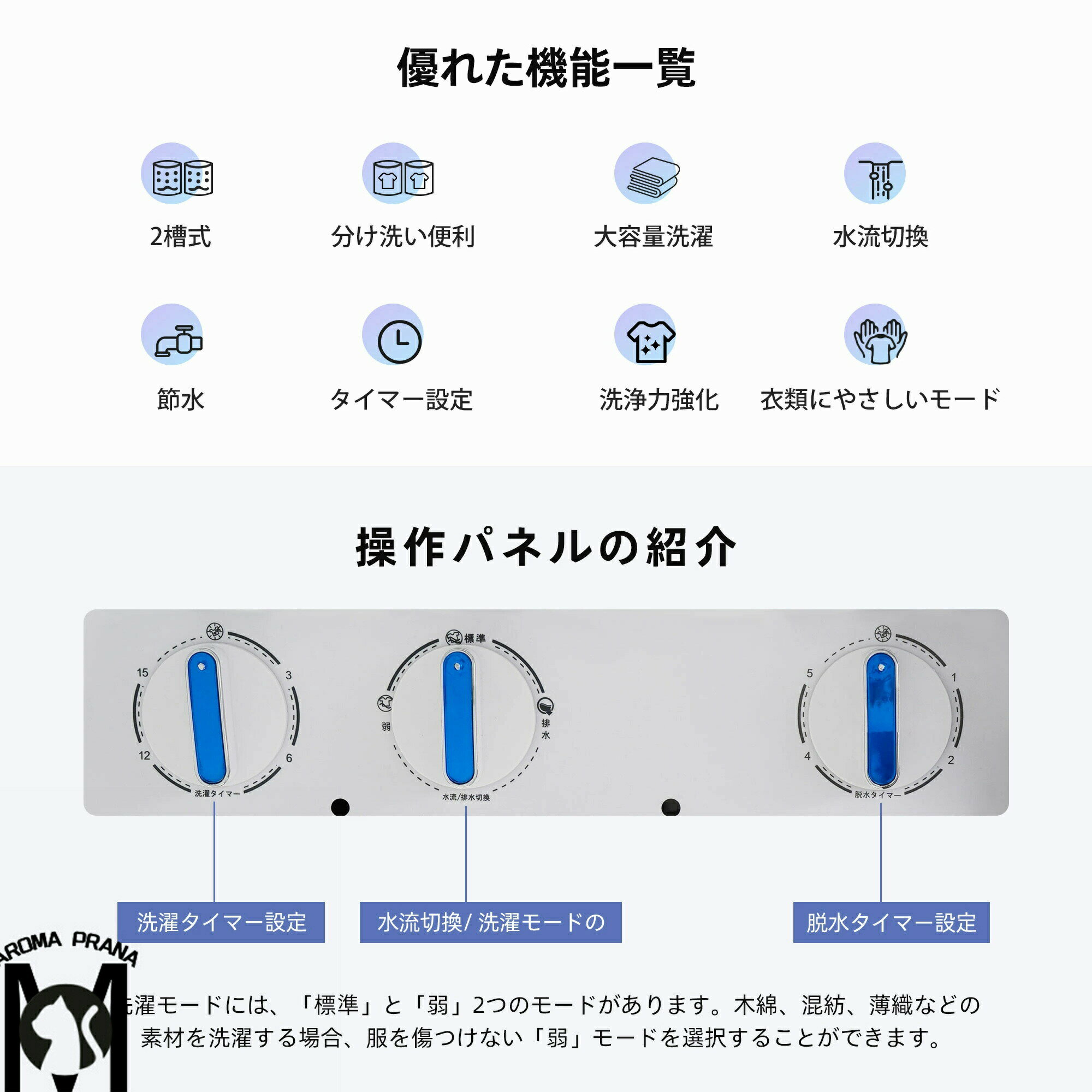 二槽式洗濯機 洗濯機 全自動洗濯機 洗濯槽7kg/脱水槽5.5kg 縦型 7キロ キレイ タイマー コンパクト 一人暮らし 二層式洗濯機 節電 大容量 布団 ステンレス槽 まとめ洗い 脱水器 縦型洗濯機 部屋干し 洗濯物きれい 引越し 水位調整 家庭