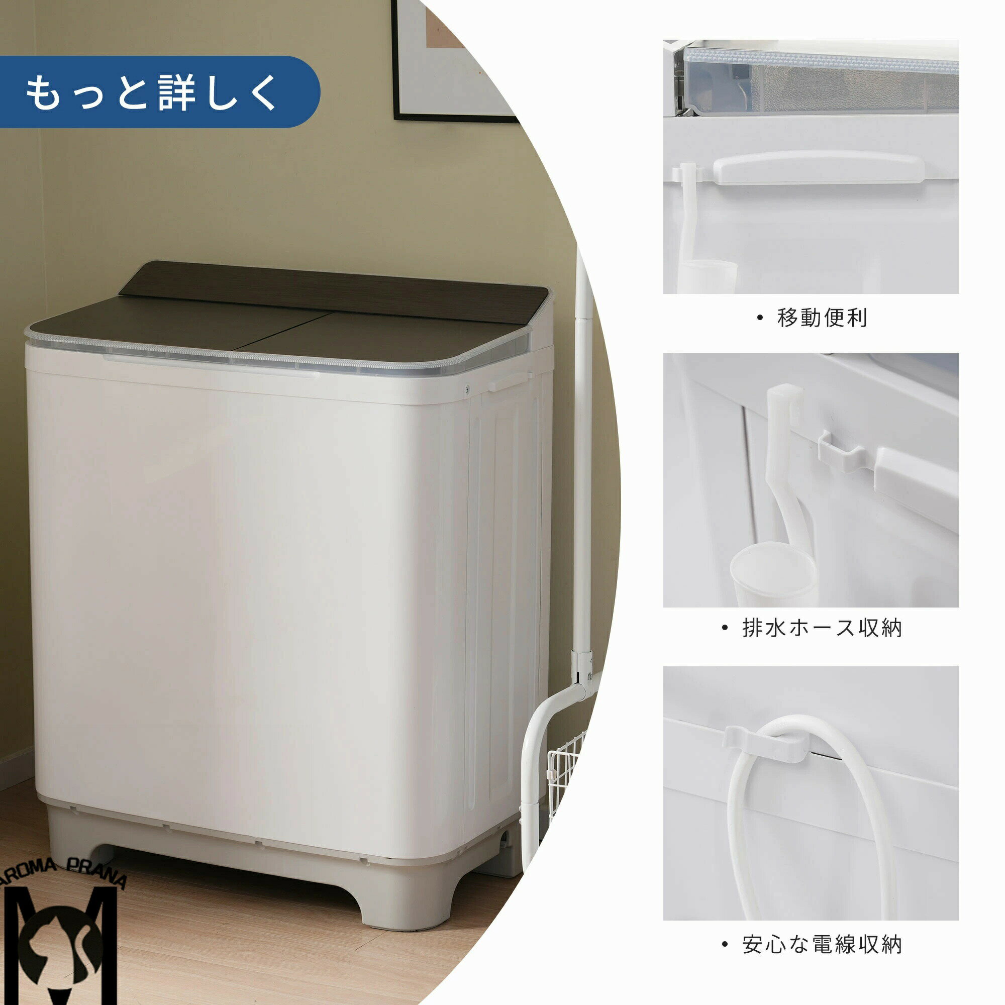 二槽式洗濯機 洗濯機 全自動洗濯機 洗濯槽7kg/脱水槽5.5kg 縦型 7キロ キレイ タイマー コンパクト 一人暮らし 二層式洗濯機 節電 大容量 布団 ステンレス槽 まとめ洗い 脱水器 縦型洗濯機 部屋干し 洗濯物きれい 引越し 水位調整 家庭