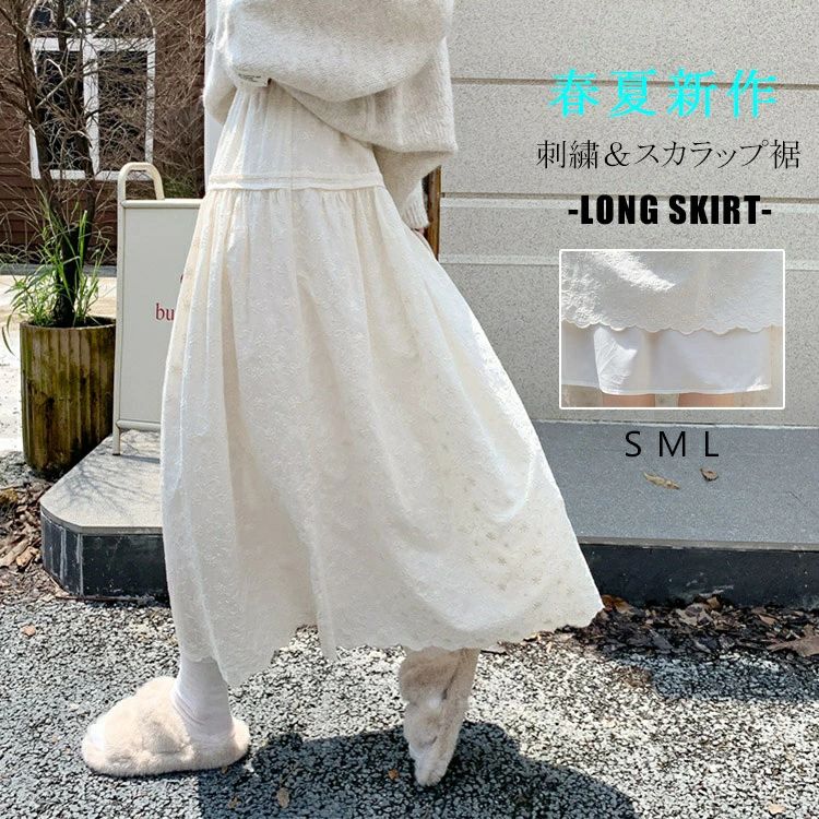 ロングスカート 刺繍 レディース 春 夏 レース ティアードスカート 刺繍スカート ハイウエスト レース..