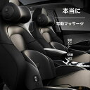 ヘッドレスト ネックパッド 調節可能 車用首枕 運転席 旅行 頚椎サポート 腰痛 マッサージ器 車クッション ネックピロー ドライブ 通気性 人間工学 ギフト ...