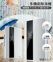 除湿機 乾燥器 除湿乾燥機 乾燥 速乾 衣類 除湿器 乾燥除湿機 洗濯物乾燥器湿気対策 結露 梅雨入り対策 部屋干し 室内干し カビ対策 乾燥器 空気清浄【日本語取扱説明書】【送料無料】