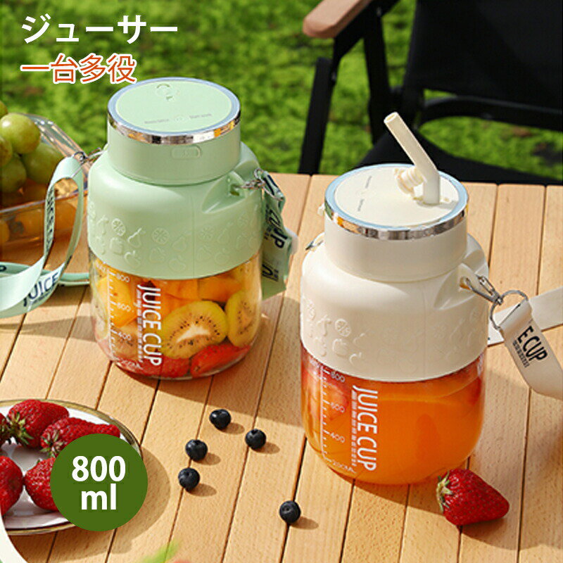 塼 塼 Х ɥ쥹 ݡ֥ å ֥  Ӽ USBż 800ml  10 ߷ ư ...