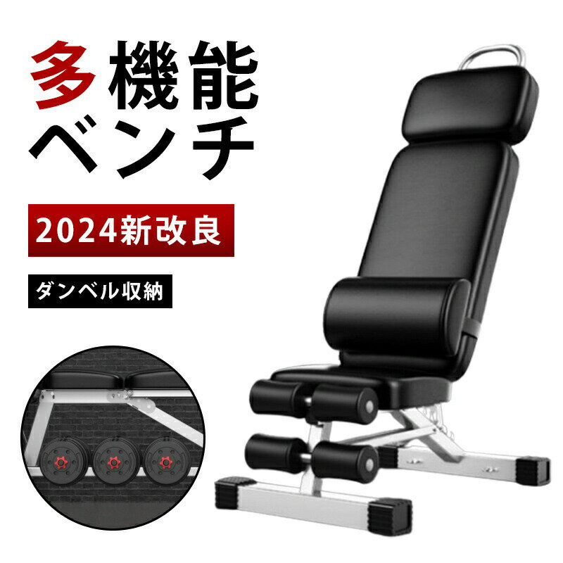 トレーニングベンチ 耐荷重300kg 独自の 角度調整 折りたたみ 組立簡単 【保証365日 ステディ 筋トレ ベンチ フラットベンチ ダンベル収納