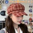 【あごひも付き】ヘルメット 自転車 バケットハット型 ヘルメット 母の日 秋冬用 落下防止 自転車 ヘルメット 防災用キャップ 自転車 安全ヘルメット 頭部保護...