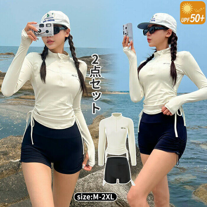 ビキニ レディース スイミングウエア びきに 水着上下2点セット みずぎ ミズギ 長袖ラッシュガード ショットレギンス 短パンツ オフショル ショットパンツ UVケア UVカット 運動 女性 女の子 女子 ガールズ プール 海 ビーチ リゾート 温泉 海外旅行 インスタ映え サーフィン