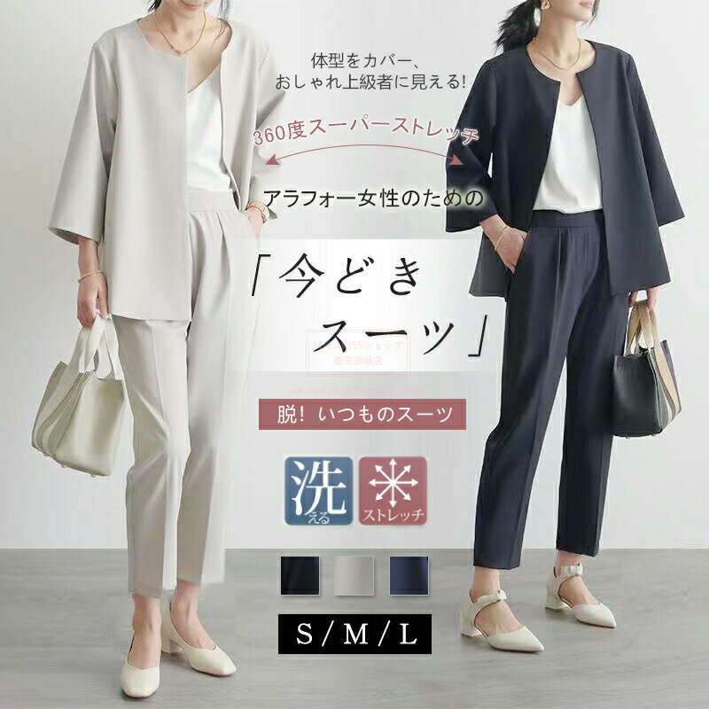 楽天市場】ケンゾー（カラーネイビー）（スーツ・セットアップ