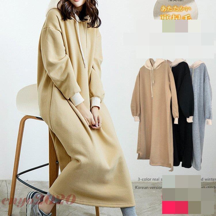 ボアワンピース ワンピ ロングワンピ レディース チュニック ロング 裏起毛 裏ボア 長袖 無地 シンプル ポケット付き ゆったり カジュアル きれいめ オシャ...