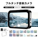 ベビーモニター 見守りカメラ 遠隔監視カメラ APP不要 双方向音声通信 暗視機能付き ベビーカメラ 出産祝いプレゼント 屋内での使用 充電式