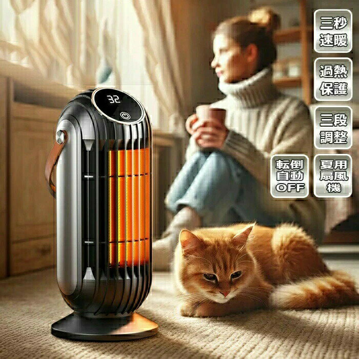セラミックヒーター ヒーター 小型 足元 省エネ ファンヒーターみ セラミックファンヒーター 電気ストーブ 暖房器具 暖房 電気ヒーター 脱衣所 おしゃれ オフィス 速暖 電気ファンヒーター 1300W 大風量 トイレ