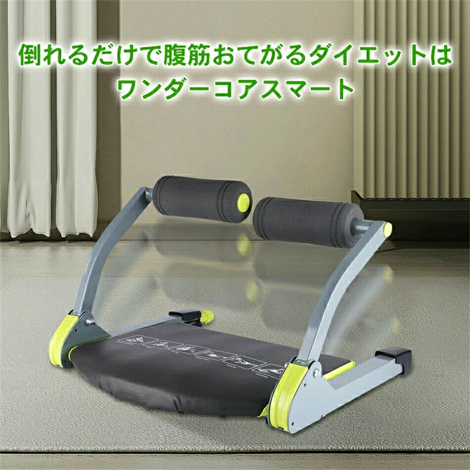 腹筋マシン ダイエット 腹筋 トレーニング 筋トレ 腹筋マシーン 運動 ダイエット器...