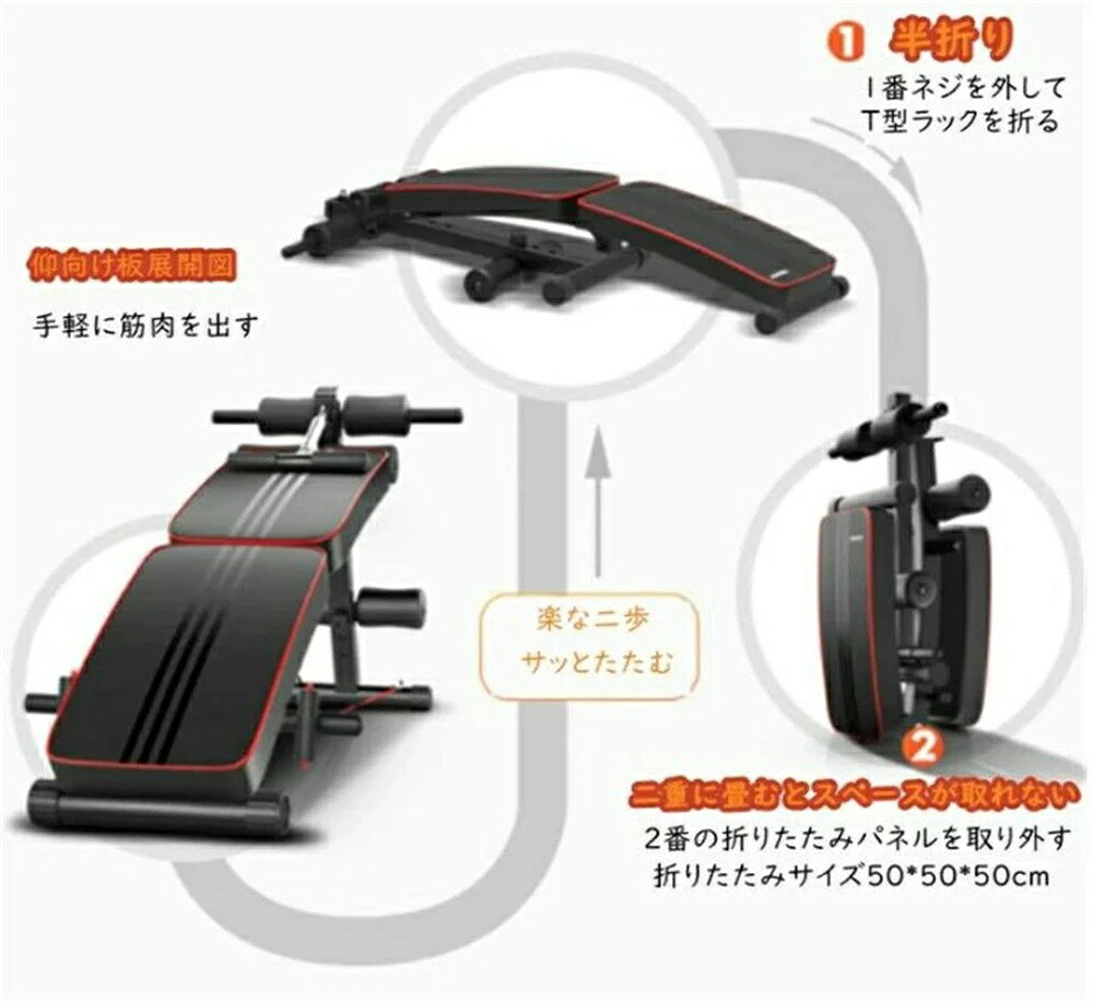 腹筋マシン 腹トレーニング カーブ型 腹筋台 折りたたみ 筋力トレーニング フィッ...