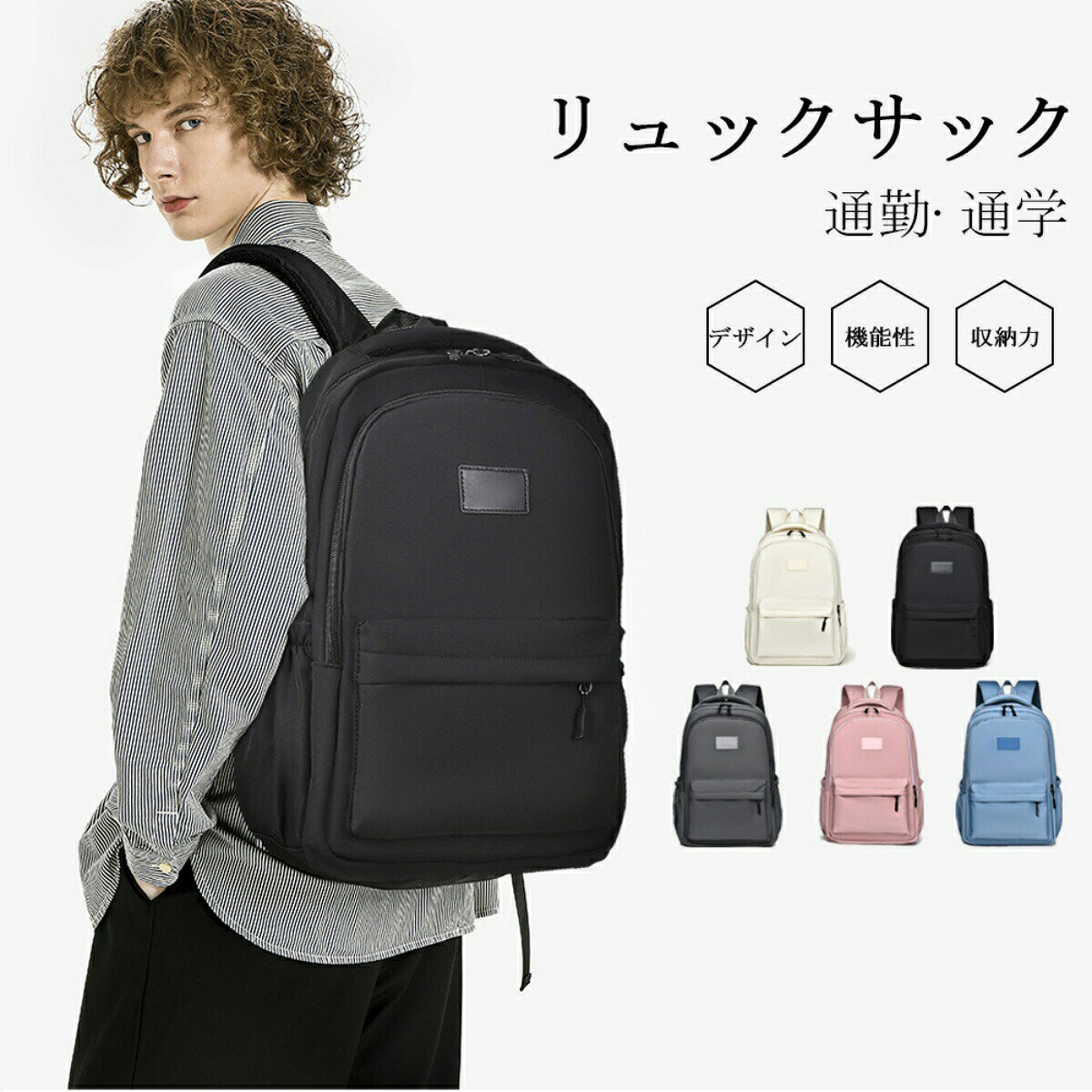 サイズ: 32*45*16cm材質: フェイクレザー, ポリウレタンカラー: グレー アイスブルー ホワイト ベビーピンク ブラック【軽量で大容量】収納力は十分にあり。A4サイズ、PC、教科書、傘、衣類、飲み物、お弁当、重い荷物を入れても安心感あり。軽くて機能的。毎日使いたくなるバックパック。サッと取り出して、スマートに時短。【PC収納機器もスッキリ収納】現代のビジネスマンにとって、ノートPCは仕事の必需品である。大きなメインルームの背面部には15.6インチのノートPCやタブレットが収納可能！【毎日使うものだから軽いものを！】スマートに出勤したい方へ！リュック自体が軽いので普段使いしやすい。サイズ: 32*45*16cm材質: フェイクレザー, ポリウレタンカラー: グレー アイスブルー ホワイト ベビーピンク ブラック【軽量で大容量】収納力は十分にあり。A4サイズ、PC、教科書、傘、衣類、飲み物、お弁当、重い荷物を入れても安心感あり。軽くて機能的。毎日使いたくなるバックパック。サッと取り出して、スマートに時短。【PC収納機器もスッキリ収納】現代のビジネスマンにとって、ノートPCは仕事の必需品である。大きなメインルームの背面部には15.6インチのノートPCやタブレットが収納可能！【毎日使うものだから軽いものを！】スマートに出勤したい方へ！リュック自体が軽いので普段使いしやすい。