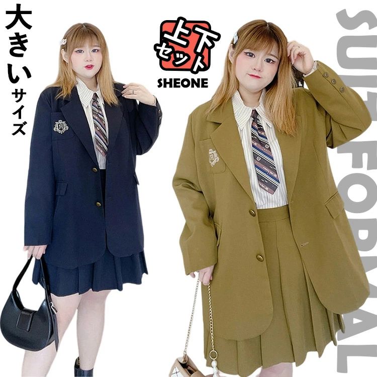 韓国 制服 卒業式 スーツ 女の子 大きいサイズ 入学式 なんちゃって制服 ブレザー 高校生 ゆったりサイ..