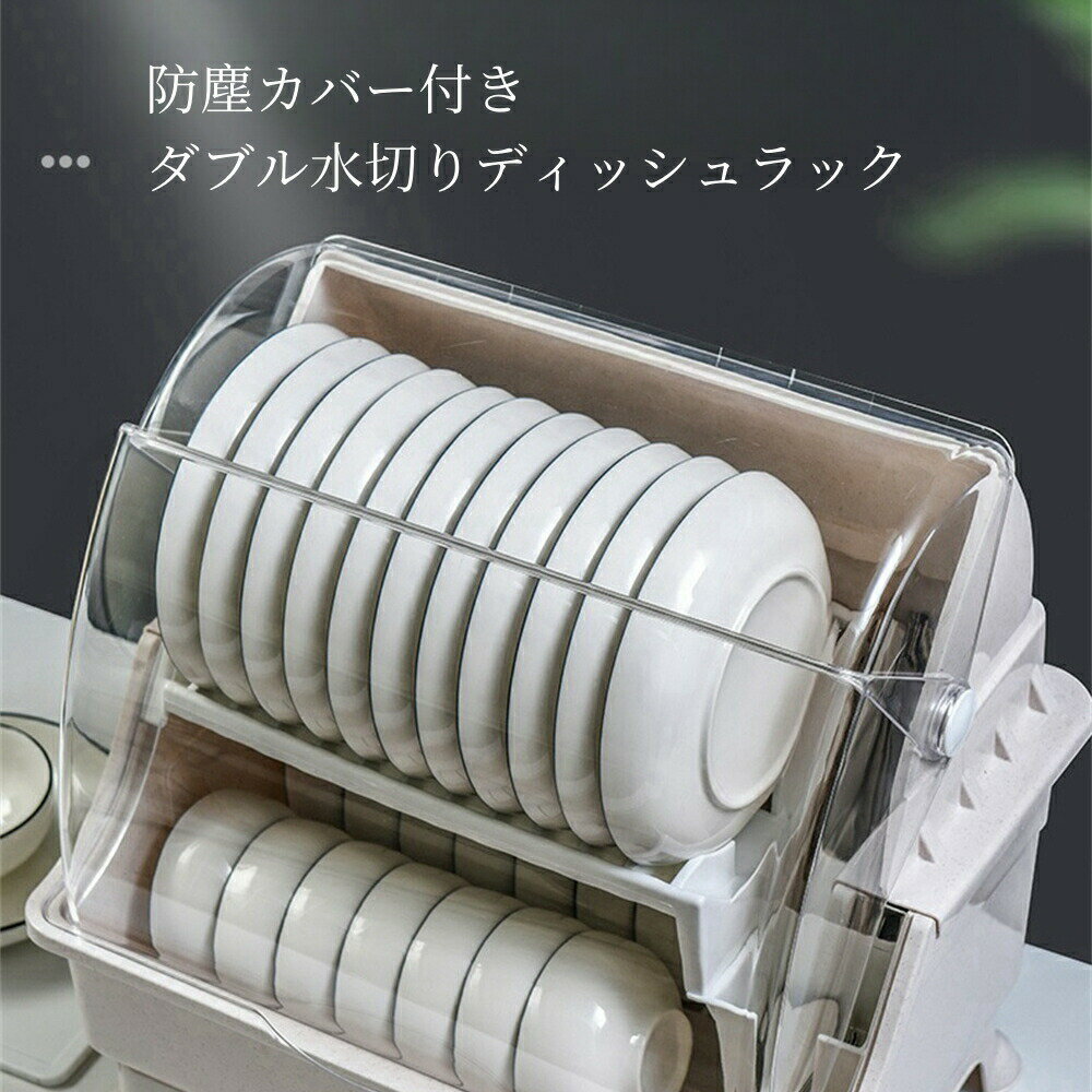 日用雑貨 キッチン雑貨 キッチン用品 水切りかご 収納 2段 蓋つき 大容量 台所 キッチン 脚付き ブルー ピンク ベージュ /AM