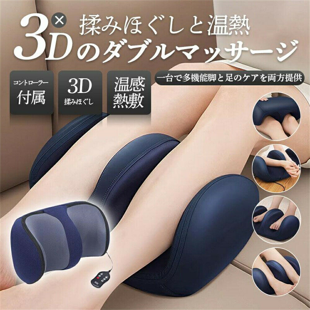 強力 フットマッサージャー マッサージ器 足裏 フットマッサージ 小型 コンパクト ヒーター 足マッサージ器 ヒーター機能搭載 ホット 疲労解消 血行促進 健康器具 /AM