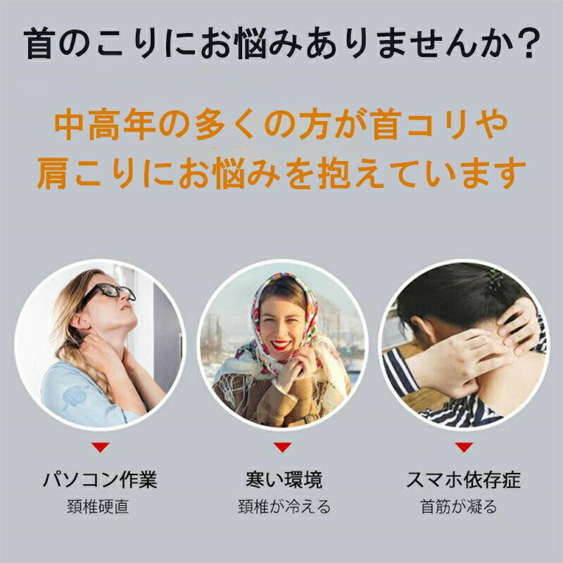 ネックウォーマー 電熱ネックウォーマー レディース メンズ キッズ おしゃれ 電熱...