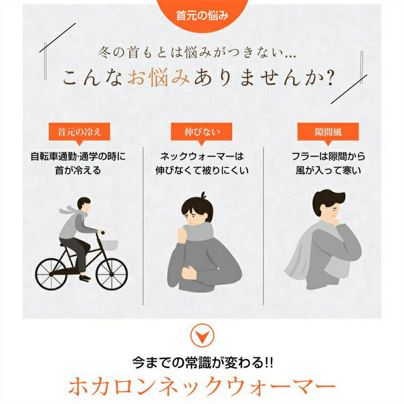 ネックウォーマー メンズ 冬 防寒 極め暖かさ 柔らかい肌触り 調節コードつき ネッ...