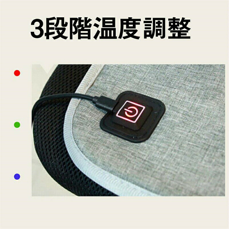 ホットマット 椅子 ヒーターマット 電気マット ロング 温度調節 背中ヒーター あっ...