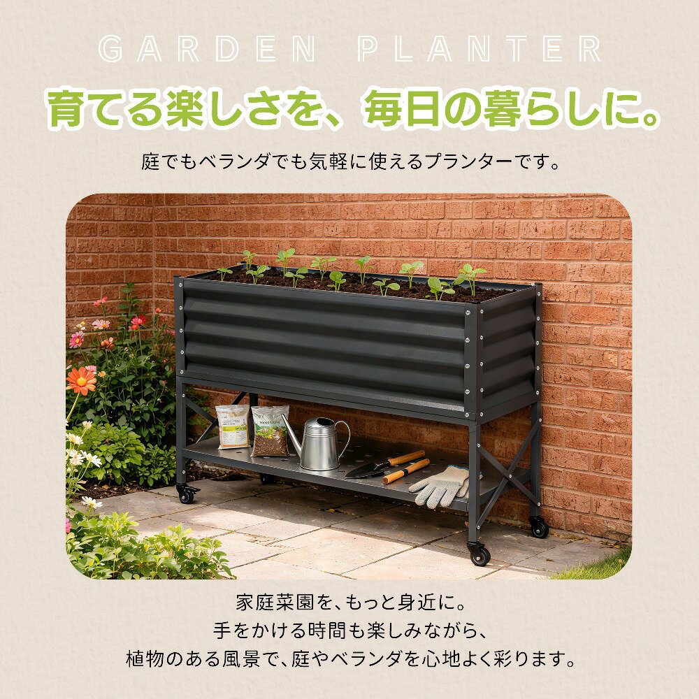 【キャスター付き】レイズドベッド ガーデンベッド L96xW36xH66CM 腐らない 庭 野菜 プランター 果物栽培用 ガーデンフレーム おしゃれ 組立簡単 ガーデンボックス 屋外 家庭菜園 DIY 野菜 植物 花 花園 家庭用