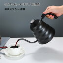 コーヒーポット 1L ドリップポット ブラック IH対応 IH ステンレス バリスタ ハンドドリップ 珈琲 コーヒー ツール ドリップ 304ステンレス鋼 コーヒーポット ハンドコーヒーメーカー ハンドポット(3)