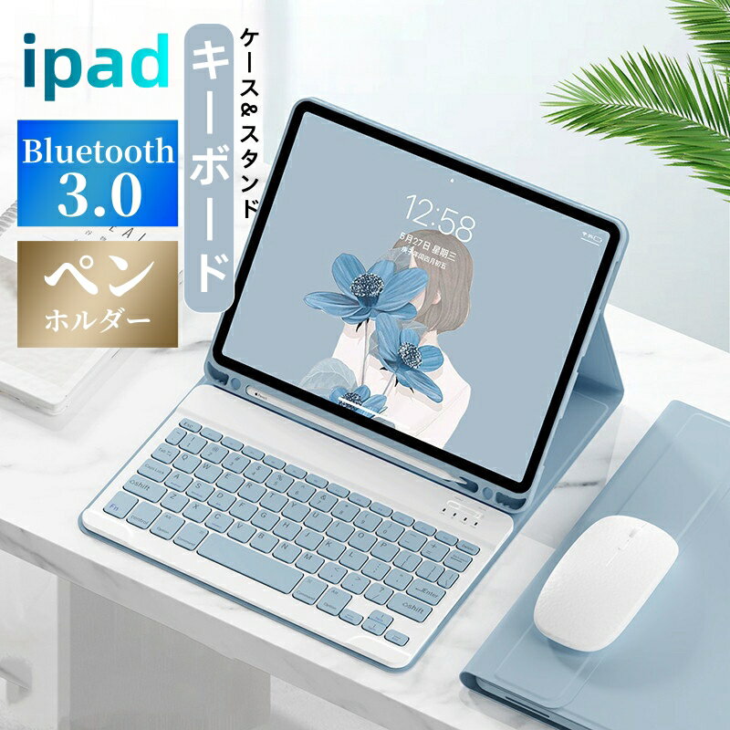 楽天市場】ipad キーボード 純正の通販 楽天市場】ipad キーボード 純正の通販
