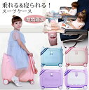 スーツケース キッズ 機内持ち込み キッズキャリーケース 子供スーツケース 20L 女の子 男の子 キャリーバッグ 乗れる 寝られる 可愛い 猫の形 子供用キャ...